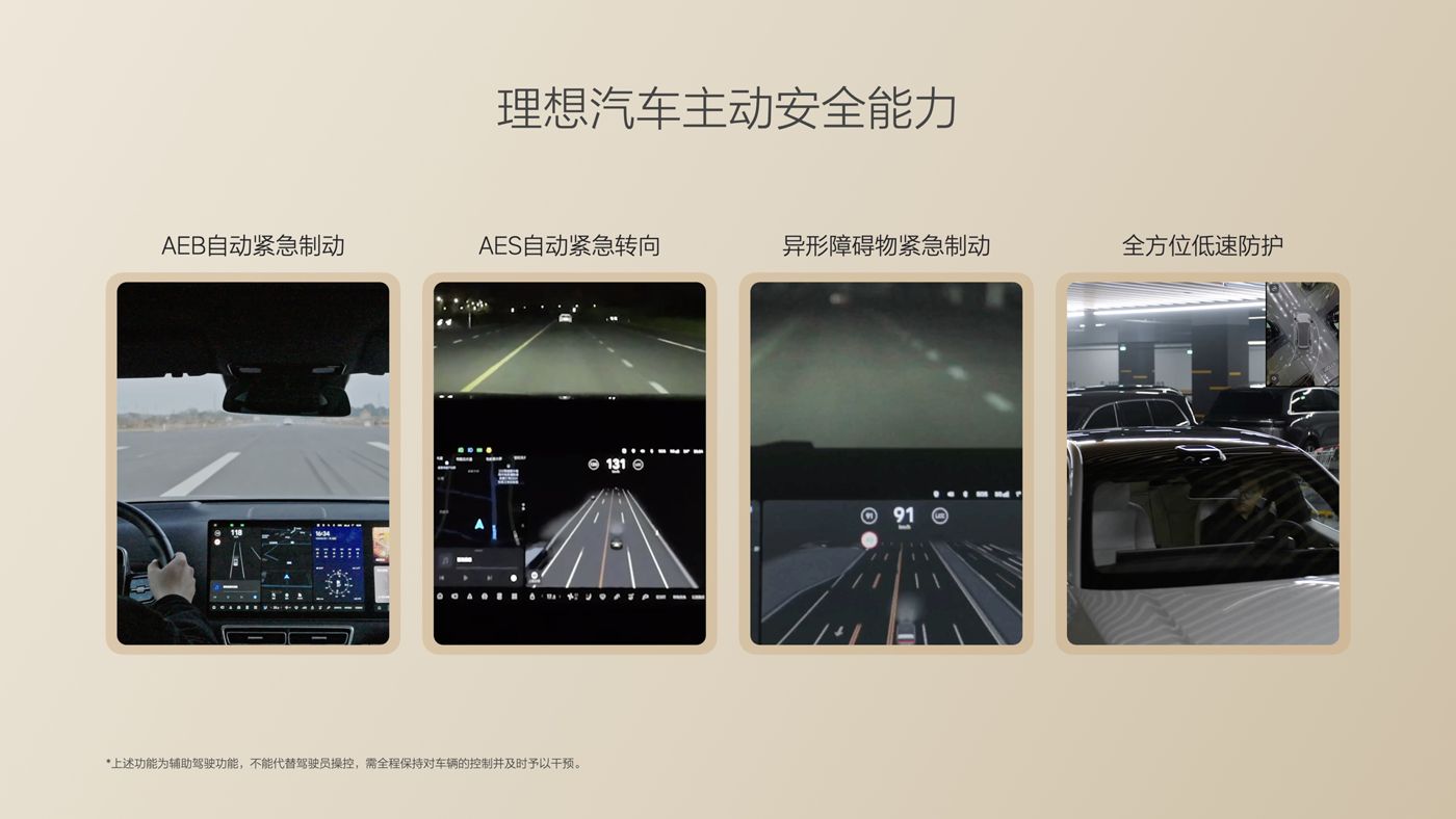 250729_AG贵宾厅i8发布会_16比9_final.085.jpg
