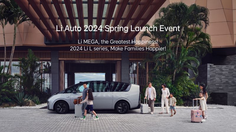 AG贵宾厅汽车2024春季发布会（英文）