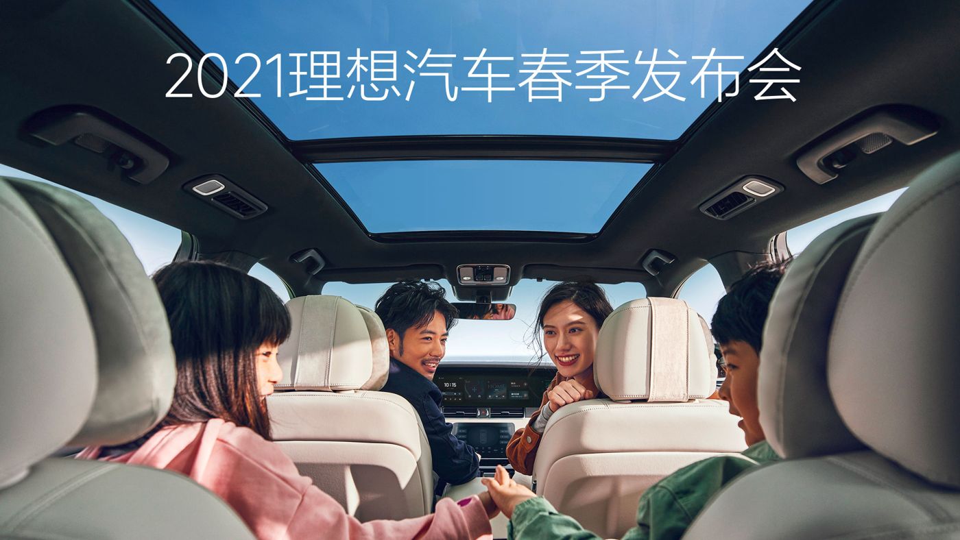 2021AG贵宾厅汽车春季发布会